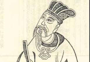 裴休历史图片