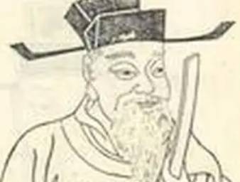 郑畋历史图片