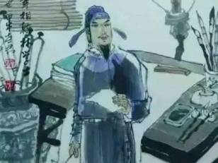 郑畋历史图片