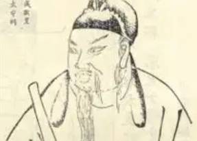 徐彦若历史图片