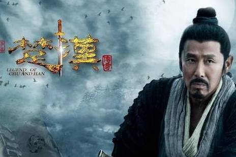 刘邦历史图片