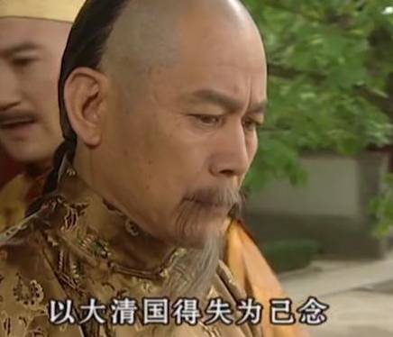 代善历史图片