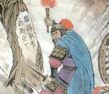 孙膑历史图片