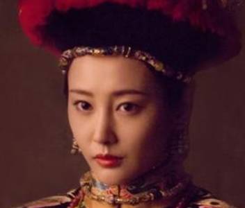 令妃历史图片