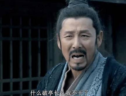 刘邦历史图片