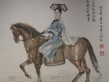 固伦和孝公主历史图片