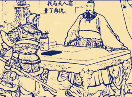 华容道历史图片