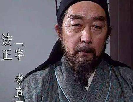 法正历史图片