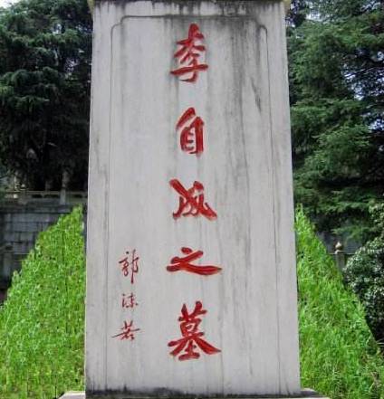 明朝历史图片