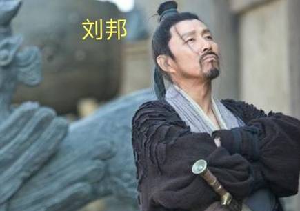 刘邦历史图片