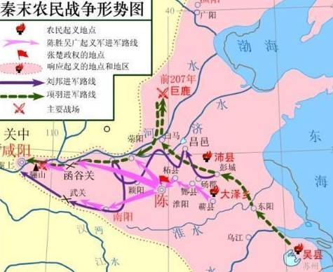 刘邦历史图片