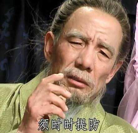 曹操历史图片