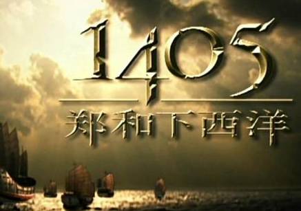 朱棣历史图片