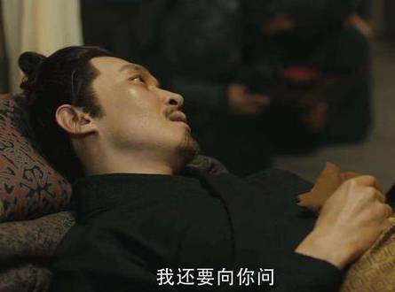 郭嘉历史图片