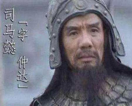 曹操历史图片