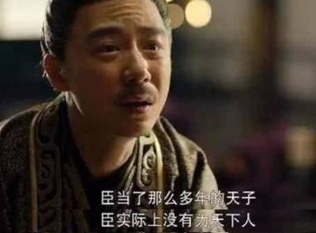 汉献帝历史图片