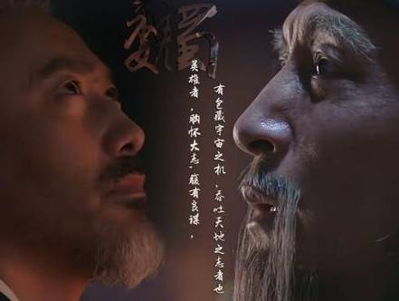 诸葛亮历史图片
