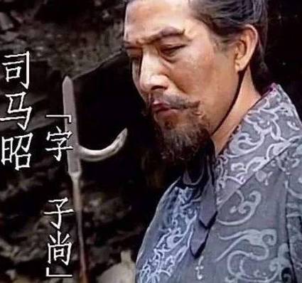 邓艾历史图片