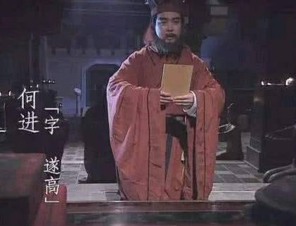 汉献帝历史图片