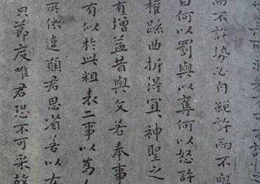钟繇历史图片