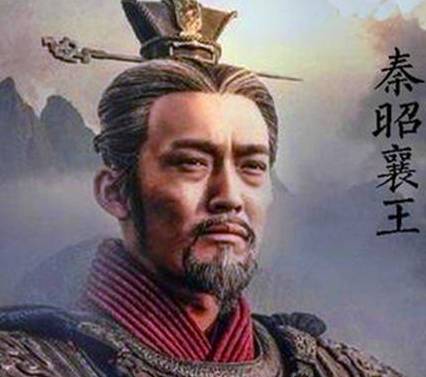 秦王历史图片