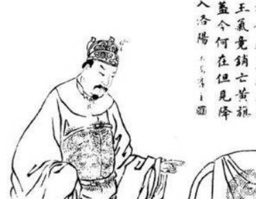 三国历史图片
