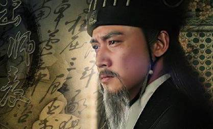 诸葛亮历史图片