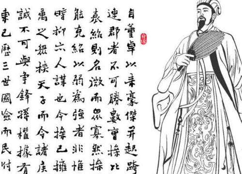 诸葛亮历史图片
