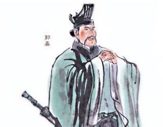 郭嘉历史图片