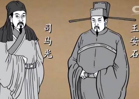 司马光历史图片
