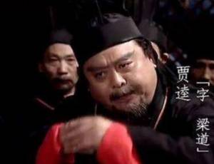 贾逵历史图片