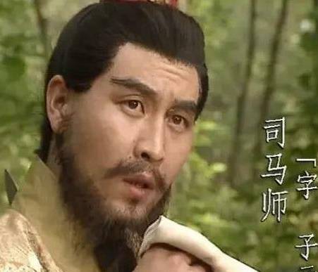 曹髦历史图片