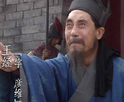 曹髦历史图片