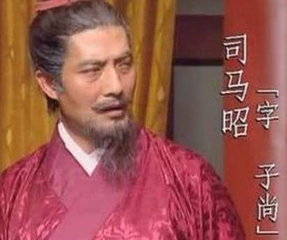曹髦历史图片