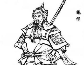 张郃历史图片