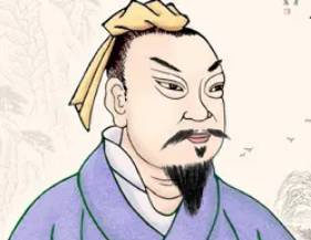 傅祗历史图片
