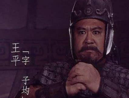徐晃历史图片