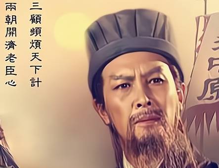 张郃历史图片