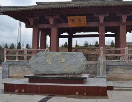 诸葛亮历史图片