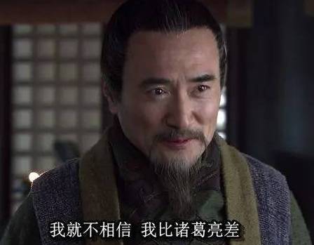 诸葛亮历史图片