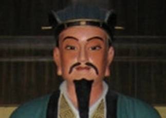 诸葛丰历史图片