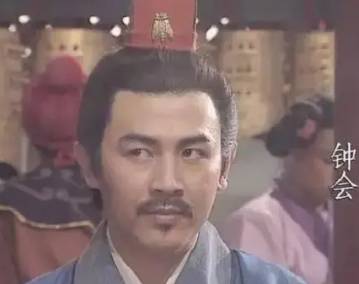 钟会历史图片