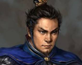 钟会历史图片