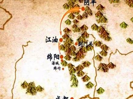 诸葛亮历史图片