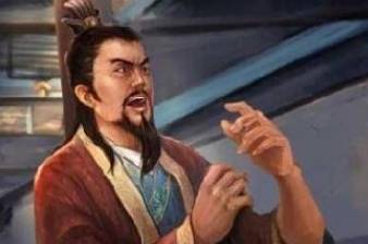 彭羕历史图片