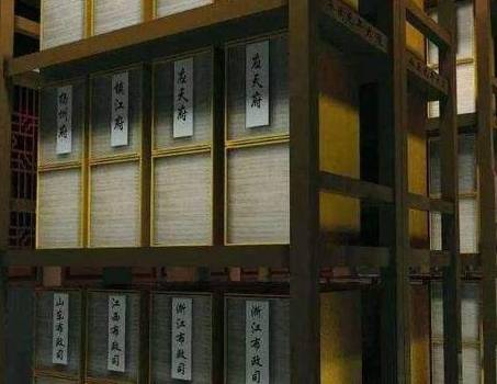 空印案历史图片