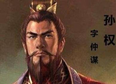 徐盛历史图片