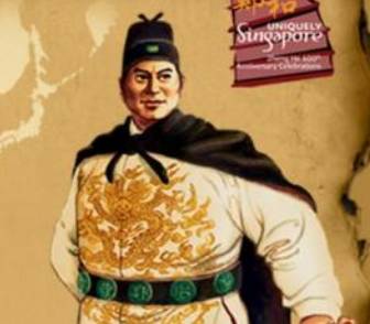 郑和历史图片