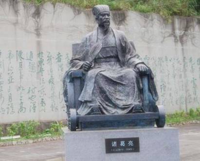 诸葛亮历史图片