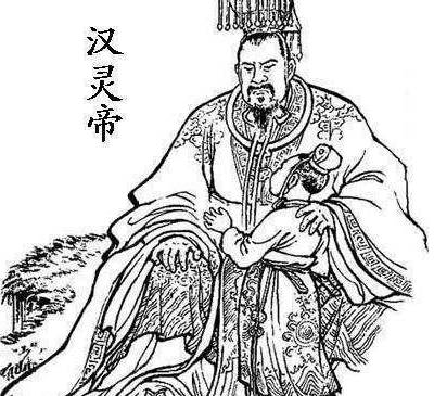 汉献帝历史图片